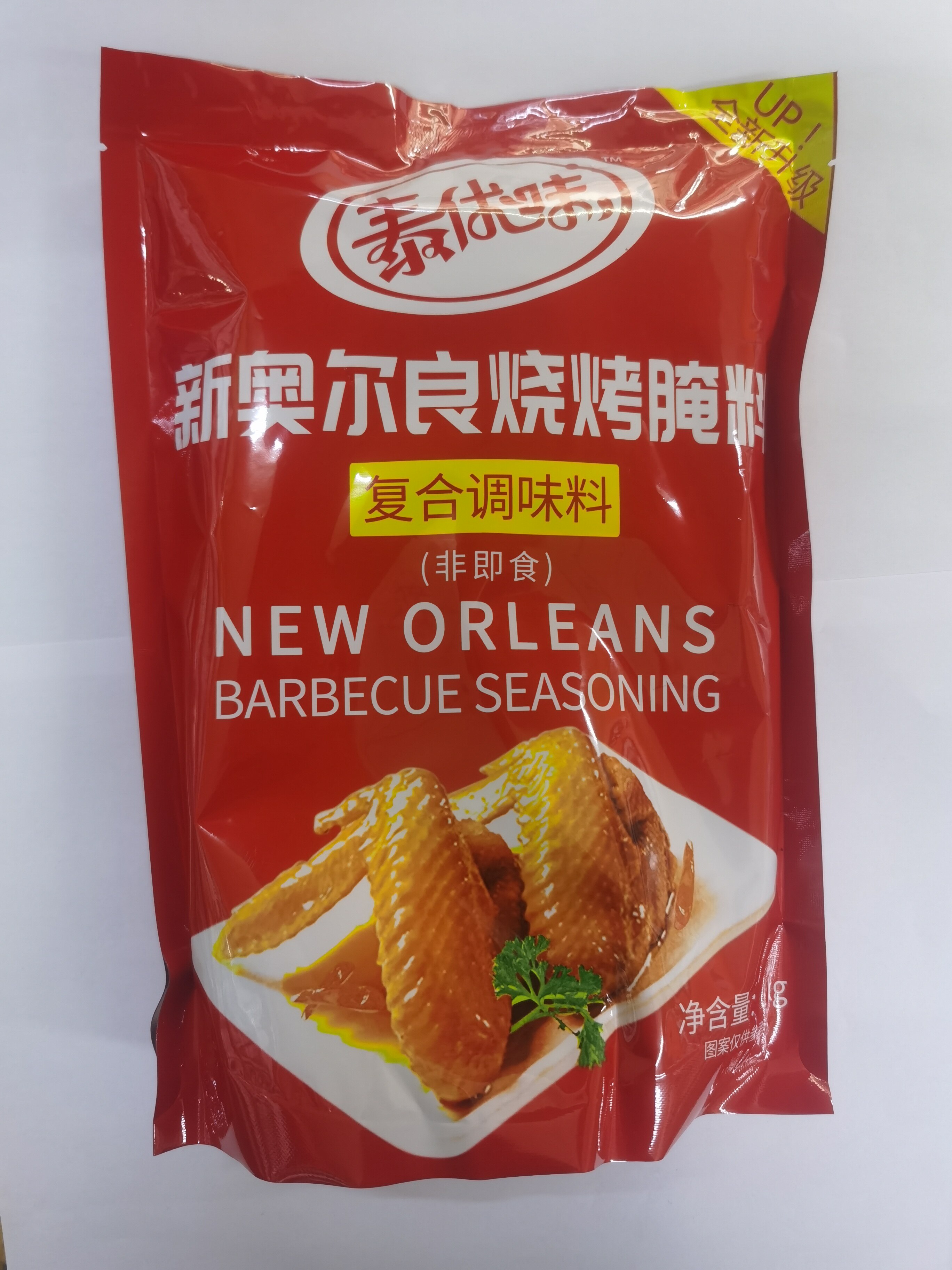 Tayou Youwei New Orleans Roasted Wings Pickled Turkey Roast Crisp Chicken Rice Chicken Lock Bone Grilled Meat Mixed Meals