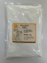 Hong - aromatic fresh - phosphorus K - 1 composite water retaining agent 1 water - preserving agent food additive 1KG