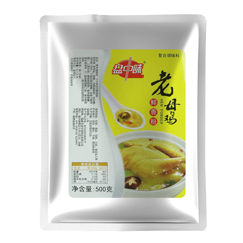 Pan-in-pan taste 7119 Old hen Fresh Scent Powder High Temperature Resistant to Spicy Hot Pot Cooking Rice Noodle Wonton Sour spicy powder soup