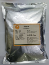 Hong Fang Chili Powder 5W Yufang Chili Powder 5000 oil spicy pepper red oil cool pepper pepper special fine