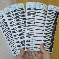 South Korea Hairclip Bb Clip Black 100 Hitch Clips Liu Hai Adult Card Children Side Clips Ornament Crummy Hair Clip Hair Clip Hair Clip