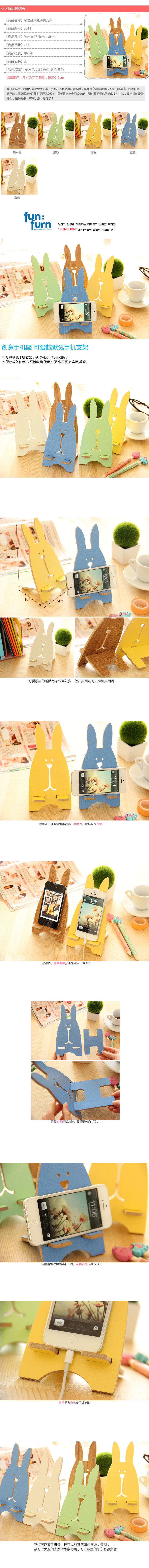 Support téléphone portable - Ref 1355861 Image 8