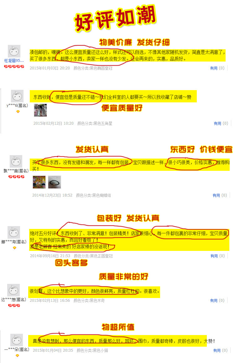 Accessoire cheveux en autre - Ref 1205673 Image 9