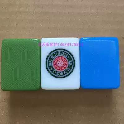 Friend Mahjong machine accessories Quite friend Mahjong brand four-port machine diamond six-pointed star positive magnetic solid mahjong card