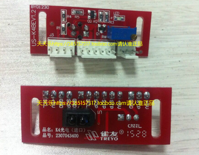 友 machine Máy một cổng bốn cổng nhiều kiểu máy điều khiển ánh sáng khác nhau - Các lớp học Mạt chược / Cờ vua / giáo dục chip chơi poker