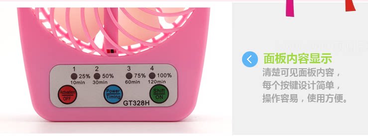 Ventilateur USB - Ref 399526 Image 42