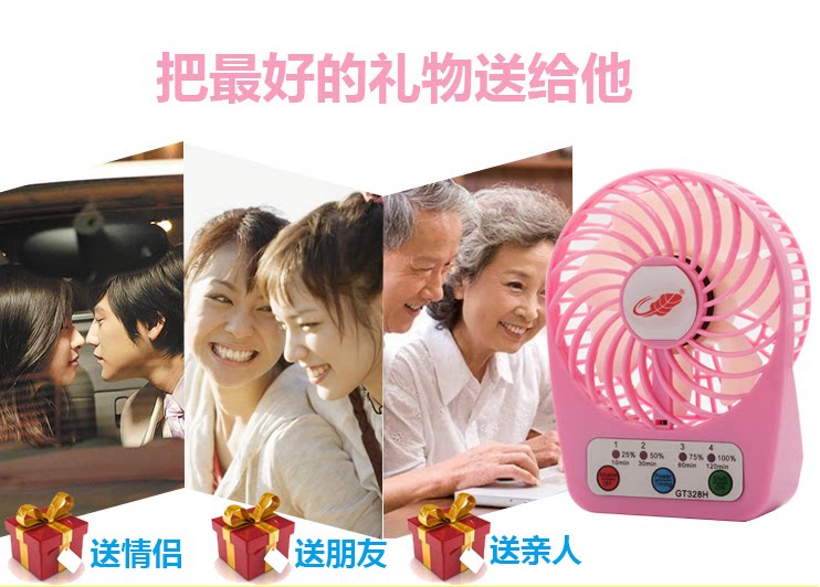 Ventilateur USB - Ref 399526 Image 45