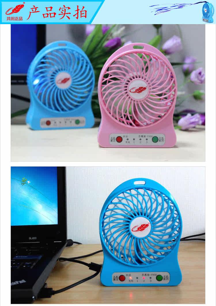 Ventilateur USB - Ref 402081 Image 22