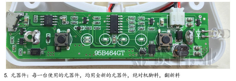 Ventilateur USB - Ref 402081 Image 27