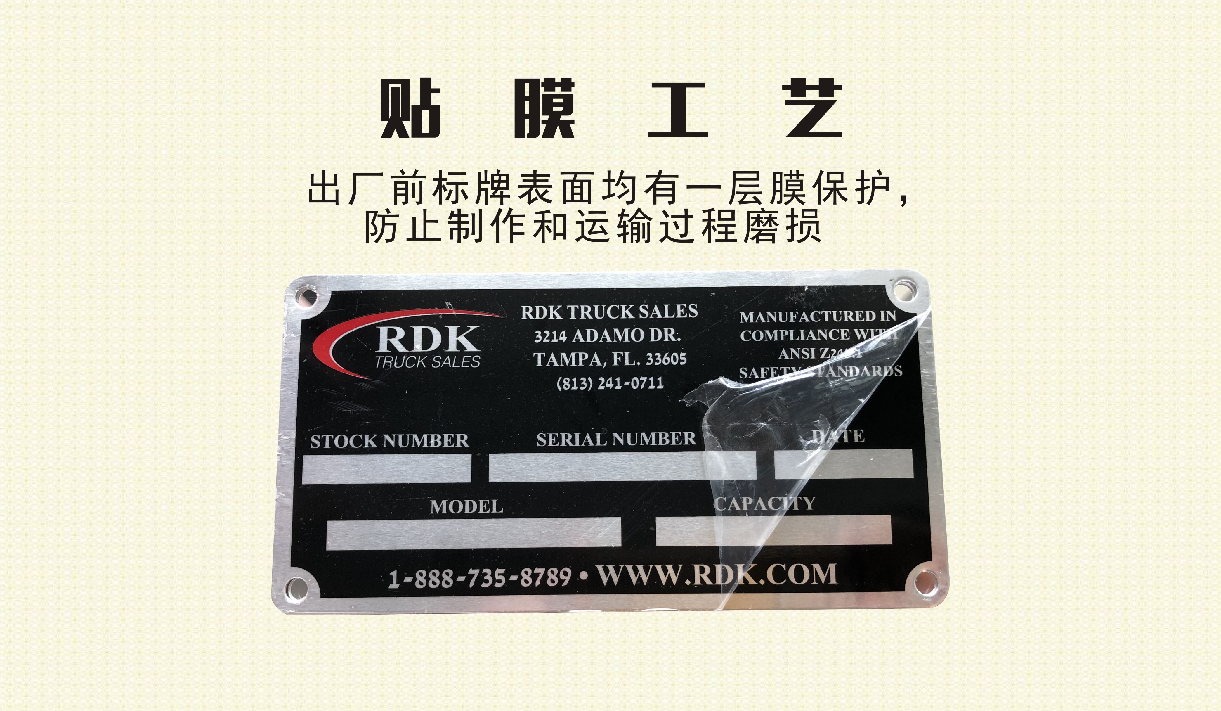 Dấu hiệu kim loại nhôm tùy chỉnh thương hiệu thép không gỉ biển hiệu tùy chỉnh bảng tên lụa màn hình kim loại LOGO thương hiệu ăn mòn đồng đặt hàng - Thiết bị đóng gói / Dấu hiệu & Thiết bị