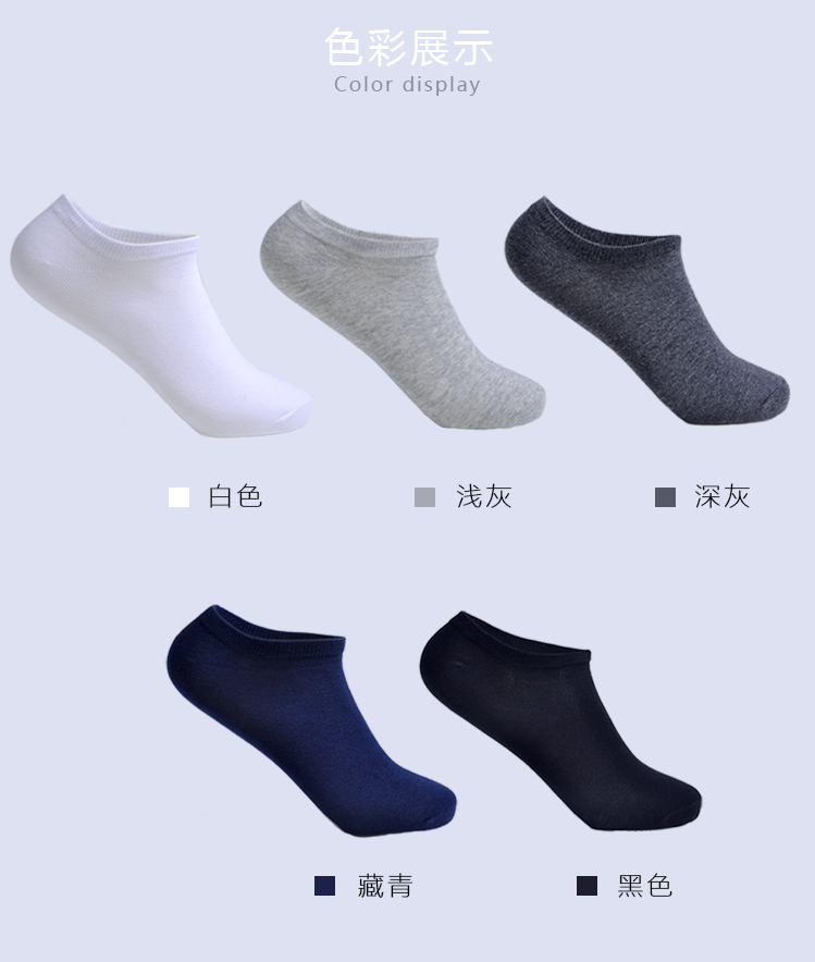Chaussettes - collants KA-DW533 - Ref 761027 Image 17
