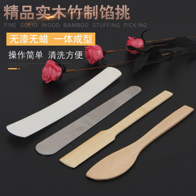 Dumpling shop special dumplings chaotic buns Stainless steel stuffing shoveling spoon Wooden mixing spoon stuffing pick artifact