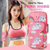 Running mobile armbag female sportswear mobile phone package mini bag bag bag pack mobile phone bag bag bag cute cartoon