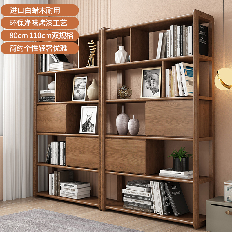 Nordic all solid wood bookshelf shelf landing living room study simple bookcase light luxury wall storage art furniture