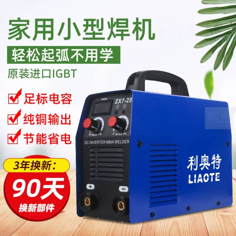 Electric welding machine 220v household small all-copper portable 315 dual-voltage industrial-grade dual-use 380v mini welding machine