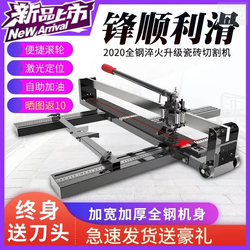 Tile Cutting Machine Pushknife Manual High Precision Home Handheld Small Floor Tile Pushknife Desktop Floor Tile Mowing Cutter