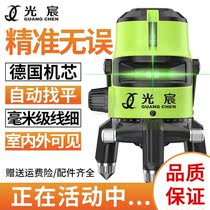 Green infrared level 2-wire 5-wire LD blue laser high-precision strong light thin line automatic line leveling instrument