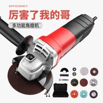 Multifunctional universal angle grinder polishing hand grinder polishing grinder cutting machine electric small hand wheel Germany