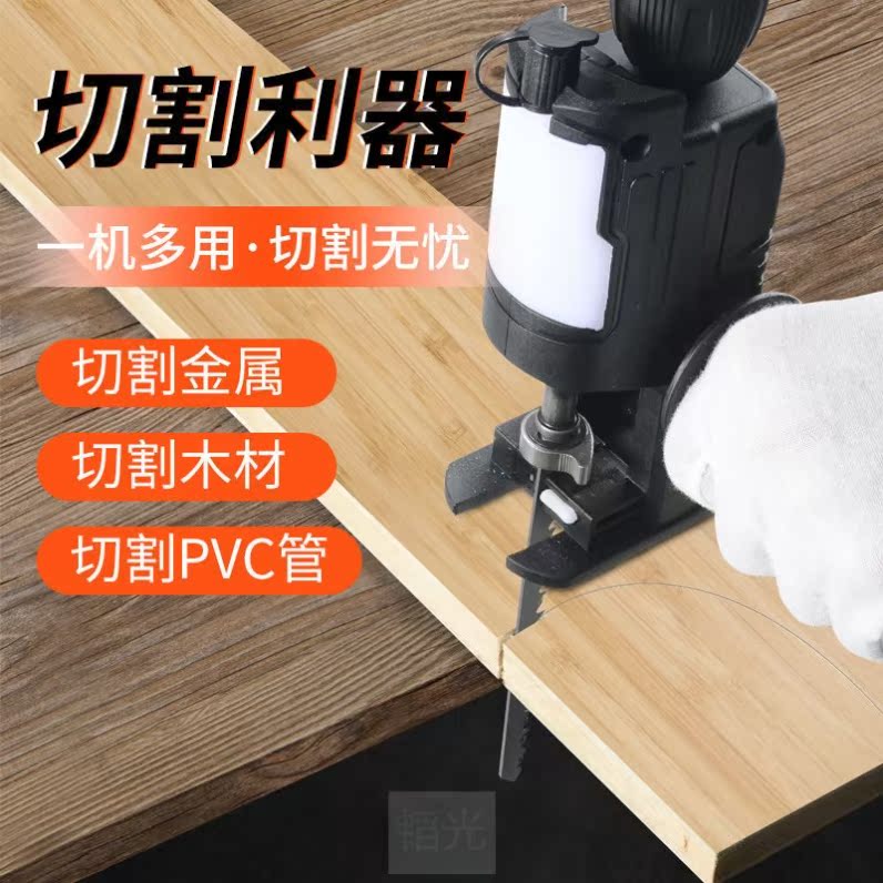 Electric drill Reciprocating Saw Mini Electric Saw Horse Knife Saw Home Handheld Multifunction Electric Saw Woodworking Cut Steel Saw