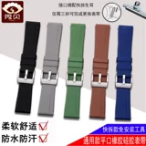 Tissot, rolex, huawei, силиконовый ремешок для часов, 22mm