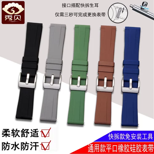 Tissot, rolex, huawei, силиконовый ремешок для часов, 22mm