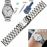 Серебряный