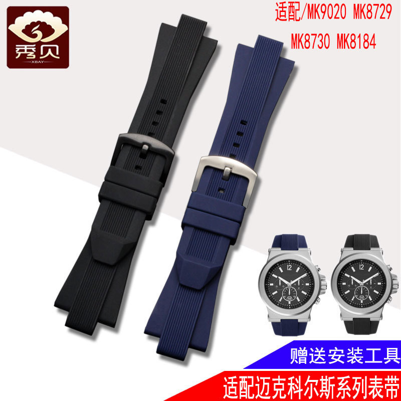 Compatible with Michael Kors Mk8729 8184 9020 Protruding Mouth Mk Silicone Rubber Watch Strap