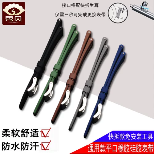 Tissot, rolex, huawei, силиконовый ремешок для часов, 22mm