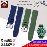 Tissot, rolex, huawei, силиконовый ремешок для часов, 22mm