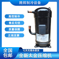 JT300D-TY1L JT300D-TY1L JT315D-TY1L JT335D-TY1L JT265D-TY1L JT265D-TY1L gold compressor