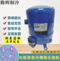 MTZ100HS4VE MTZ100HS4VE MT100HS4DVE MTZ100HS4DVE MTZ100HS4DVE new French beauty and music cold storage compressor