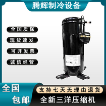 C-SB453H8A C-SB453H8A C-SB373H8G C-SBN373H8G C-SBX150H38C C-SBX150H38C three ocean air conditioning compressor