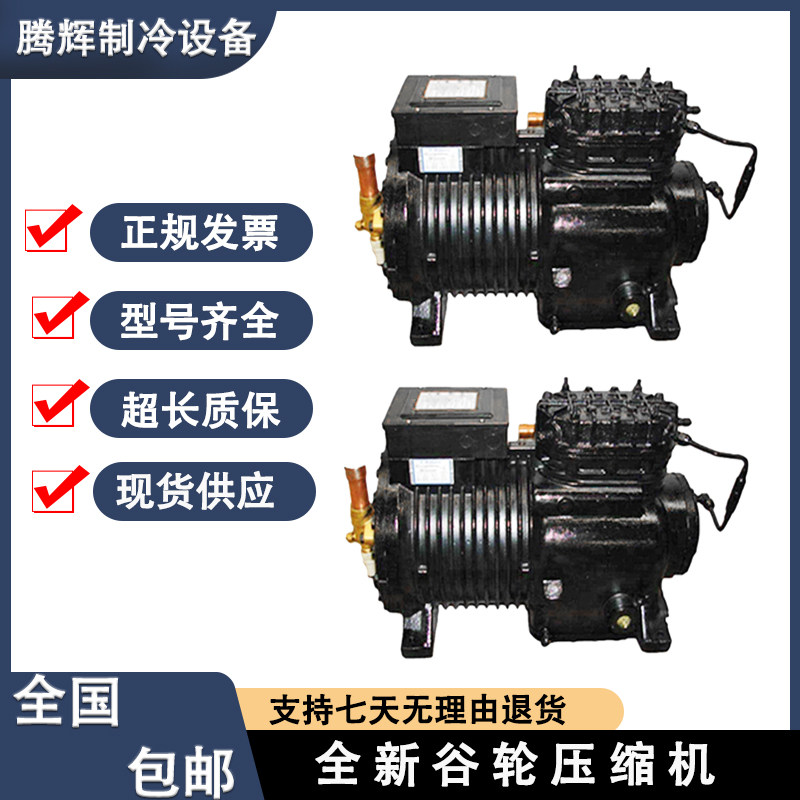 CA-0800-TFM-380 CA-0800-TFM-380 C-0500-TFM-200 CA-0500-TFM-200 CA-0500-TFM-200 new valley wheel compressor