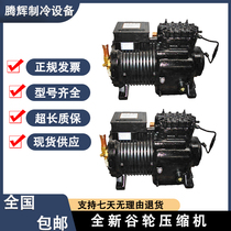 CA-0800-TFM-380 CA-0800-TFM-380 C-0500-TFM-200 CA-0500-TFM-200 CA-0500-TFM-200 new valley wheel compressor