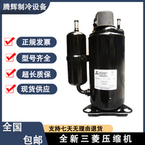 RB233GRDC RB233GRDC RS208VRDC RS208VRDC RS199VRDC RS199VRDC Mitsubishi 1 5 AIR CONDITIONING COMPRESSOR