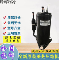 PH420X2C-8FTC2 PH420X2C-8FTC2 PH420G2CS-4KU1 PH421X3CS-4MU1 PH421X3CS-4MU1 conditioning meats and cheese compressors