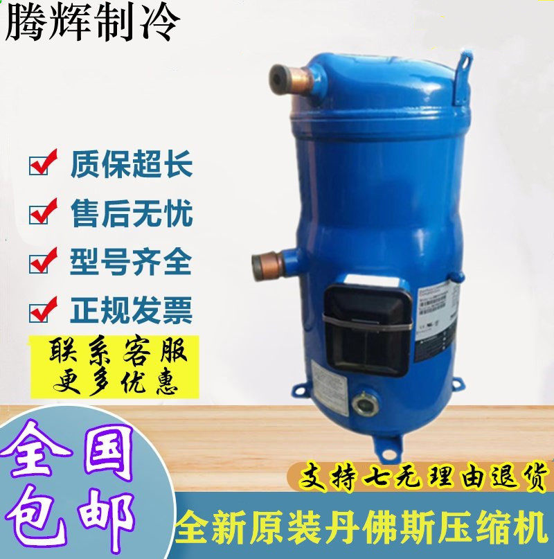 SZ124A4ALB SZ124A4ALB SM124A4ALB SM124A4ALB SZ124A4ALB SZ124A4ALB Danvers 10 Pizza Compressors