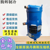 SZ124A4ALB SZ124A4ALB SM124A4ALB SM124A4ALB SZ124A4ALB SZ124A4ALB Danvers 10 Pizza Compressors