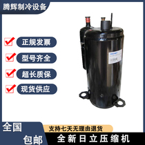 SH295UV-C8LU SH295UV-C8LU SH295UV-C8DU2A SH295-C8LU1 SH315RV Hitachi Compressor