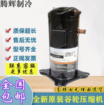 ZR72KCE-TFD-522 ZR72KH-TFD-522 ZR72KC-TFD-522 Copeland 6 Compressors