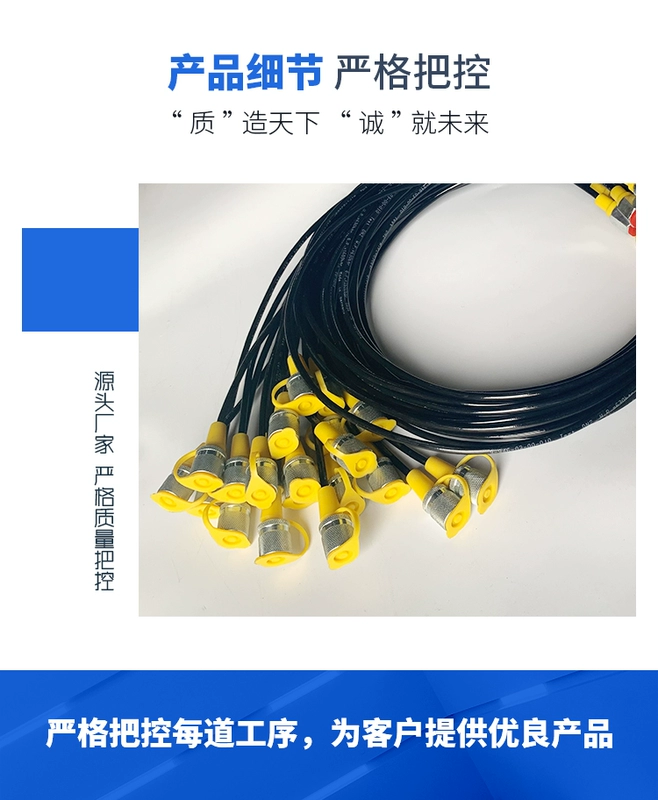 Lắp ráp ống đo áp suất cao tùy chỉnh 
            Dòng đo áp suất 63Mpa ống nhựa nylon thử nghiệm thủy lực ống dầu