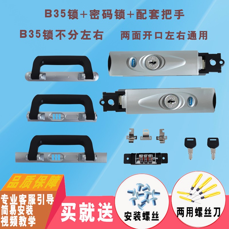 Middle luggage switch lock powder buckle luggage 20 inch side lever lock key handle travel