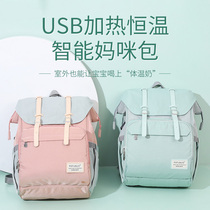 Mommy bag summer new intelligent heating insulation multi-functional large capacity waterproof shoulder pregnant mother mother and baby bag
