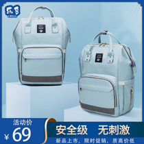 Mommy bag 2021 new summer shoulder multi-functional large capacity mother and baby bag out of the light travel mom backpack