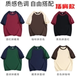 Хлопковый летний чай с молоком для работы, футболка, короткий рукав