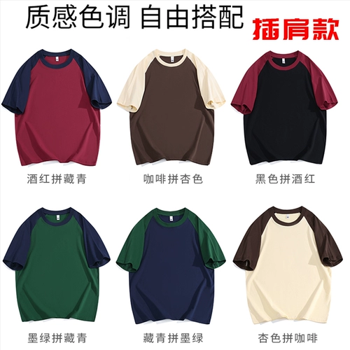 Хлопковый летний чай с молоком для работы, футболка, короткий рукав