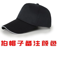 Шляпа [цветовые замечания фото] средний