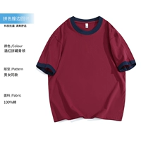 Кровавая красный столкновение круглой шеи [3311 хлопковые модели]