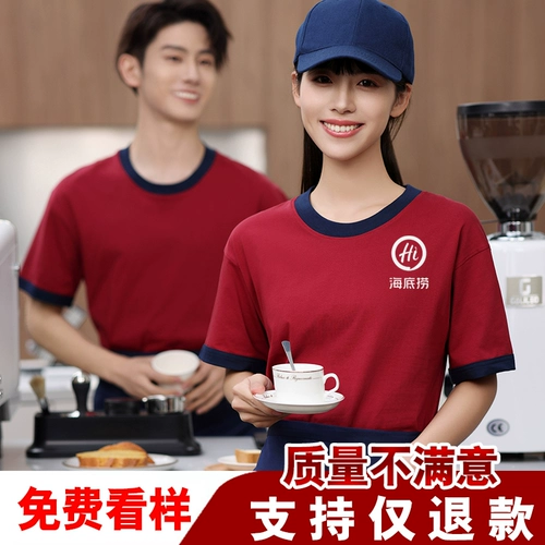 Хлопковый летний чай с молоком для работы, футболка, короткий рукав