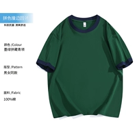 Демон зеленый столкновение круглой шеи [3311 хлопок]